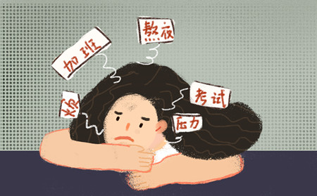 熬夜誘發(fā)銀屑病