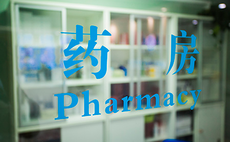 銀屑病病情惡化