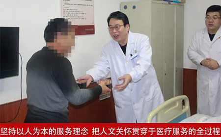 濰坊銀屑病醫(yī)院加強(qiáng)質(zhì)量管理