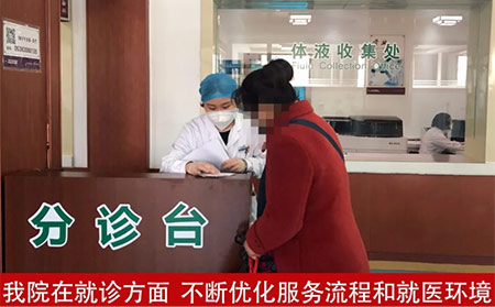 優(yōu)化服務(wù)流程和就醫(yī)環(huán)境
