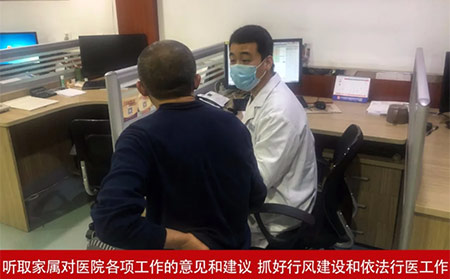 爭創(chuàng)“法治醫(yī)院”的具體實(shí)踐活動