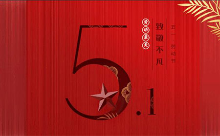 銀屑病患者外出旅行注意事項