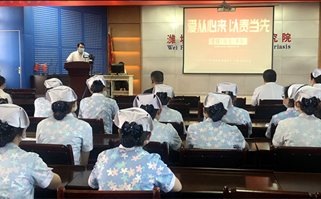 濰坊東方銀屑病研究院護士節(jié)