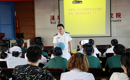 2020消防安全知識培訓