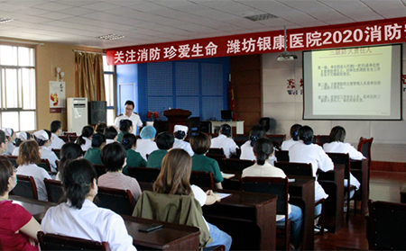 山東省居安消防的專業(yè)培訓