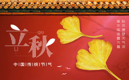 秋季銀屑病復發(fā),秋季怎樣預防銀屑病