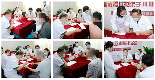 京·魯銀屑病聯(lián)合會(huì)診