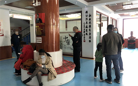 濰坊東方銀屑病醫(yī)院聯(lián)合會(huì)診