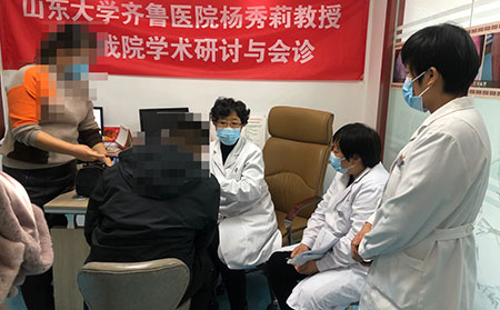 濰坊銀屑病醫院聯合會診