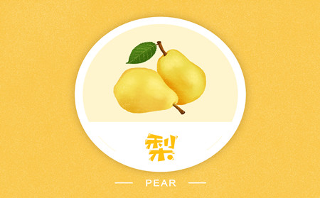 銀屑病飲食,銀屑病吃什么