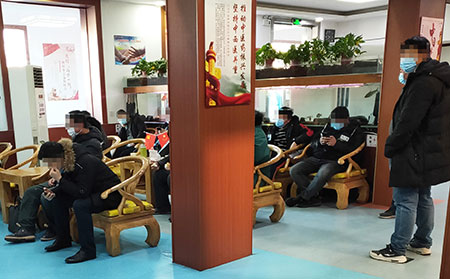 銀屑病聯(lián)合會診等侯