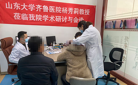 銀屑病聯(lián)合會診看診1