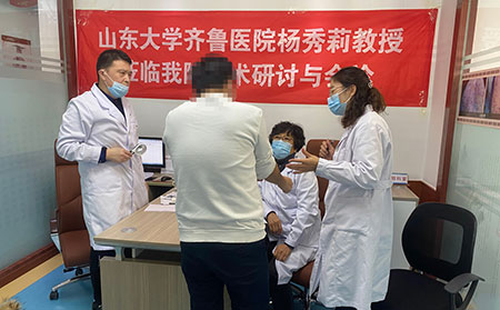 銀屑病聯(lián)合會診看診2