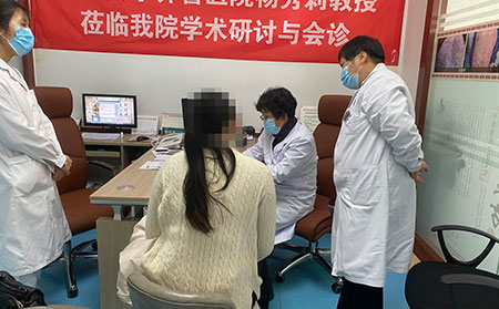 銀屑病聯(lián)合會診看診4