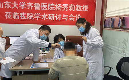 銀屑病聯(lián)合會診看診5