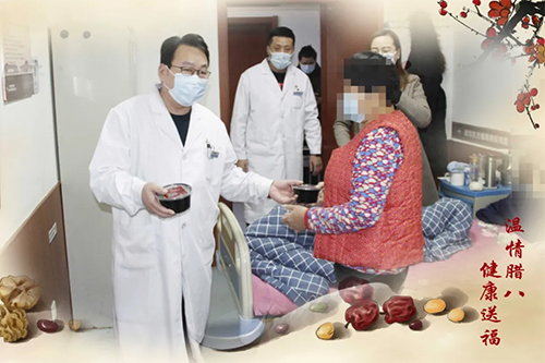 濰坊東方醫院臘八節3