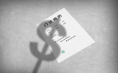 濰坊銀屑病治療醫院,濰坊銀屑病治療醫院費用