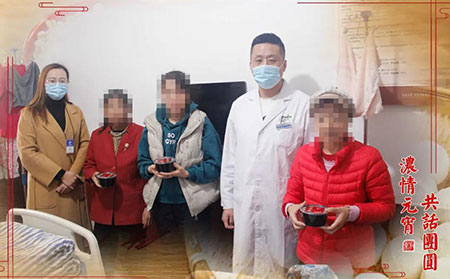濰坊東方銀屑病研究院_與患者元宵節合影