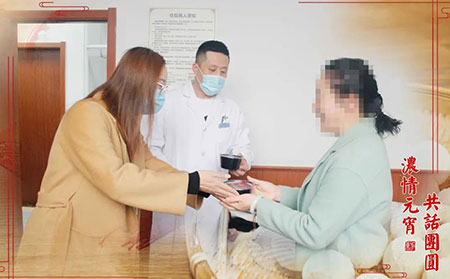 濰坊東方銀屑病研究院元宵節活動