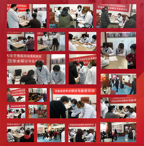 銀屑病名醫(yī)聯(lián)合會診活動現(xiàn)場