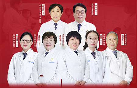 銀屑病名醫聯合會診