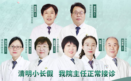 銀屑病聯(lián)合會(huì)診活動(dòng)