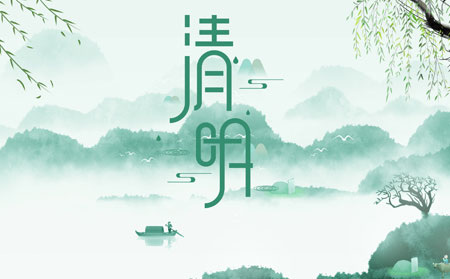 濰坊東方銀屑病研究院清明假期正常接診