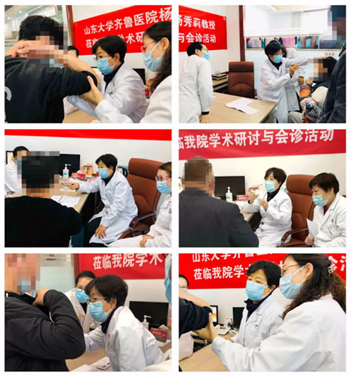 濰坊東方銀屑病醫院多學科專家聯合看診中