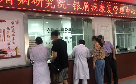 濟南的牛皮癬醫院怎么樣