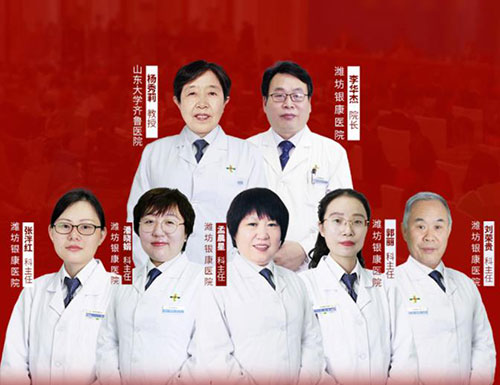 五一銀屑病專家會(huì)診