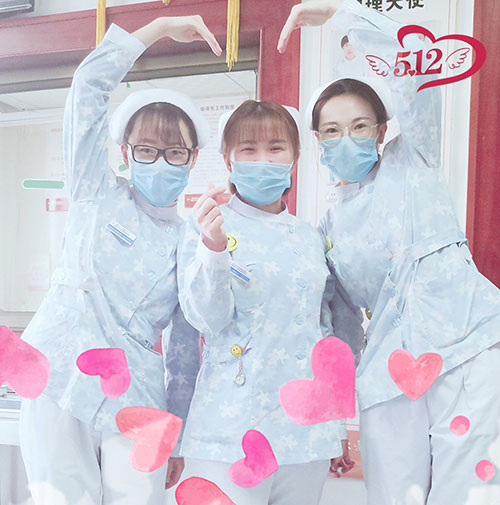 512國際護士節活動