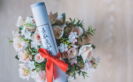 2021年高考錄取通知書