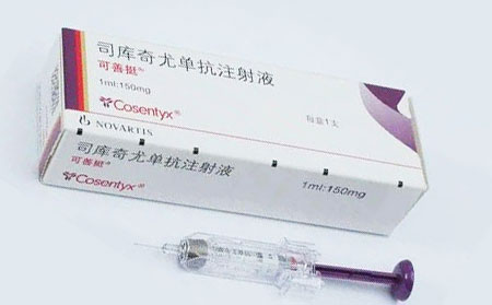 銀屑病可善挺一個療程多少錢