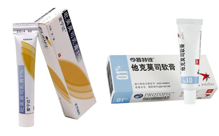 他克莫司軟膏和吡美莫司乳膏