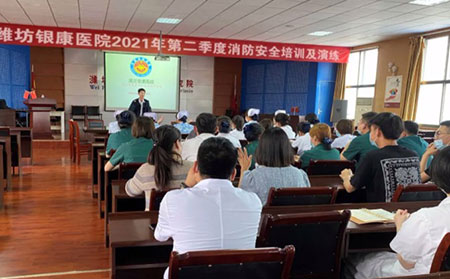 2021消防安全_濰坊東方銀屑病研究院