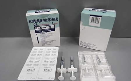 關(guān)于依那西普銀屑病/牛皮癬患者