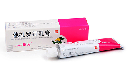 銀屑病牛皮癬外用他扎羅汀藥物相互作用