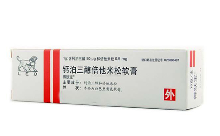如何使用銀屑病牛皮癬外用藥卡泊三烯