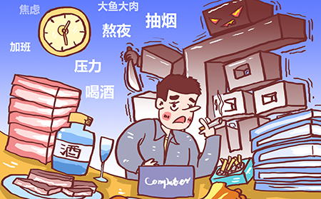 銀屑病要養(yǎng)成良好的生活習慣