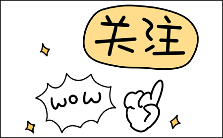 時刻關(guān)注銀屑病復發(fā)的原因