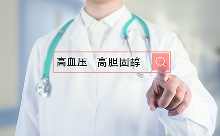 銀屑病還與代謝綜合征、高膽固醇、高血壓和2型糖尿病的風險增加有關