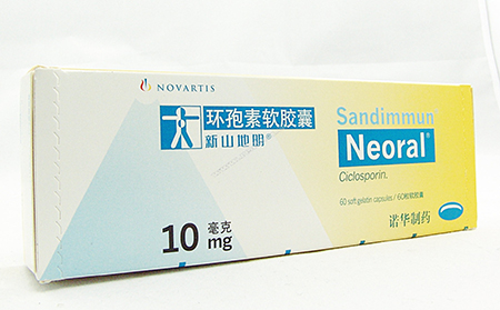 環孢素（口服/注射）
