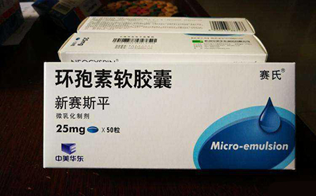 環孢素銀屑病牛皮癬