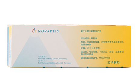 銀屑病牛皮癬注射環孢素