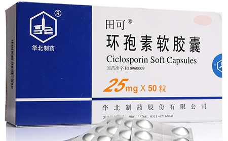 銀屑病牛皮癬什么情況下不能注射環孢素