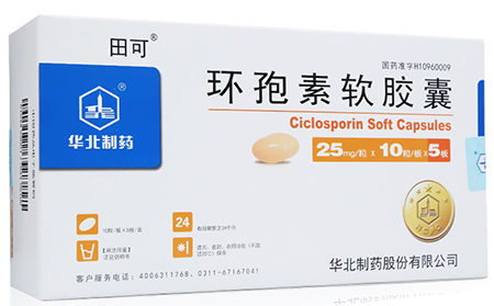 銀屑病牛皮癬使用環孢素時不能和什么藥一起用