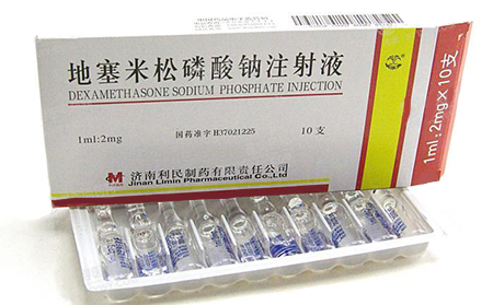 銀屑病牛皮癬注射地塞米松
