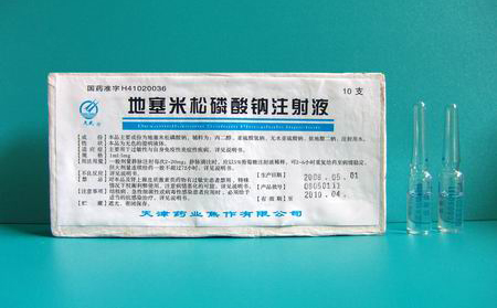 銀屑病牛皮癬地塞米松的相互作用