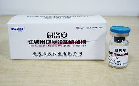 銀屑病牛皮癬服用地塞米松的不良影響