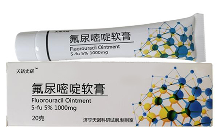 氟尿嘧啶外用銀屑病牛皮癬
